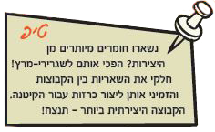 טיפ